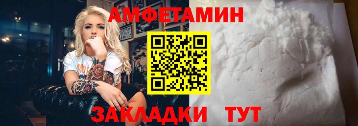 МЕФ  Люберцы  Мефедрон   Вход с VPN  ГАШИШ 