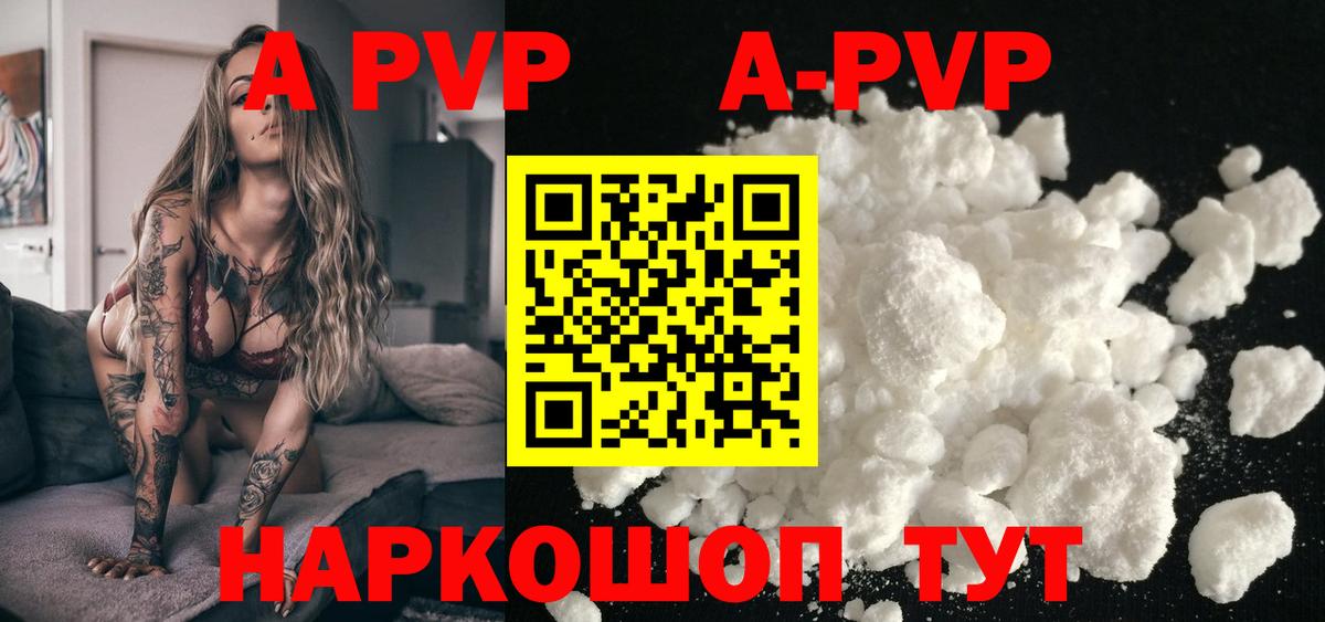 Люберцы  Alfa_PVP  Альфа ПВП СК КРИС  Вход с VPN  Alfa_PVP СК КРИС  Alfa_PVP мука 