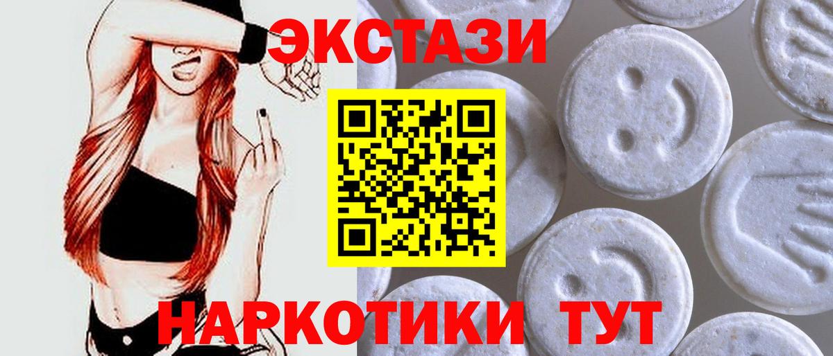 где купить наркоту  дарк нет какой сайт  Люберцы  Экстази бентли  Вход с VPN 