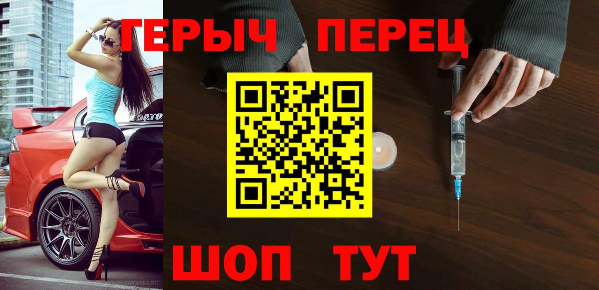 Люберцы  Героин VHQ  Героин  Вход с VPN 