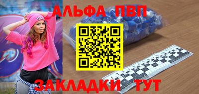 мет Заволжье