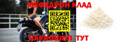 мет Заволжье