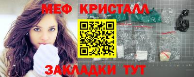 кокаин Шебекино