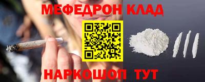 таблы Шелехов