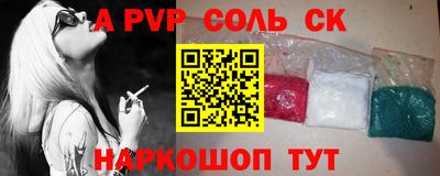 мет Заволжье