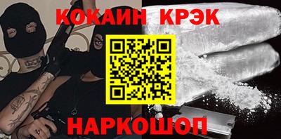 амф Заводоуковск