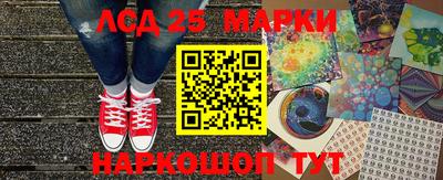 герыч Жуковский