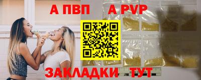 амф Заводоуковск