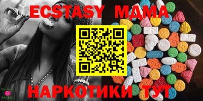 амф Заводоуковск