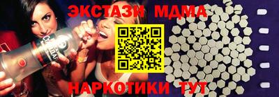 амф Заводоуковск