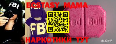 амф Заводоуковск