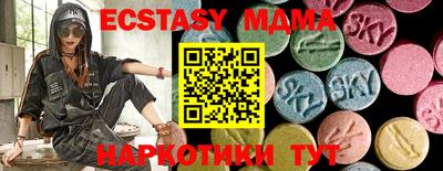 амф Заводоуковск
