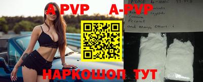 амф Заводоуковск