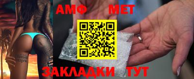 мет Заволжье