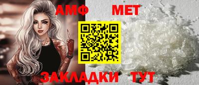 молекула духа Шахты