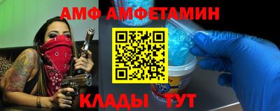 амф Заводоуковск