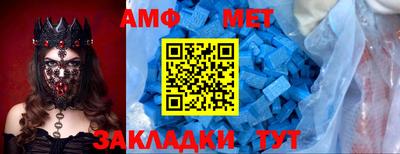 мет Заволжье