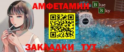 мет Заволжье