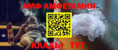 амф Заводоуковск