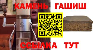 мет Заволжье