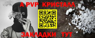 амф Заводоуковск