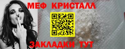 амф Заводоуковск