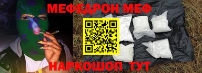 мет Заволжье