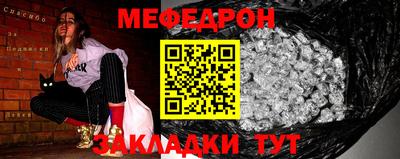 мет Заволжье