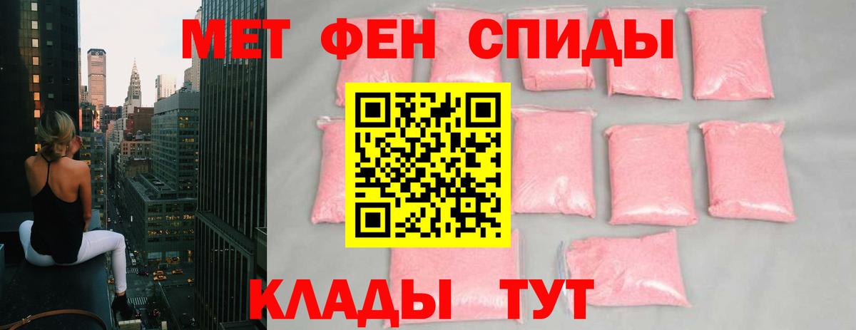 Метамфетамин Декстрометамфетамин 99.9%  МЕТАМФЕТАМИН  Вход с VPN  Люберцы  Метамфетамин Декстрометамфетамин 99.9% 