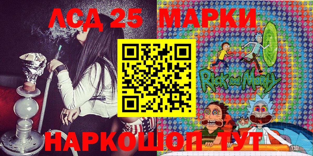 Люберцы  купить наркотики сайты  Вход с VPN  Наркотические марки 1,5мг 