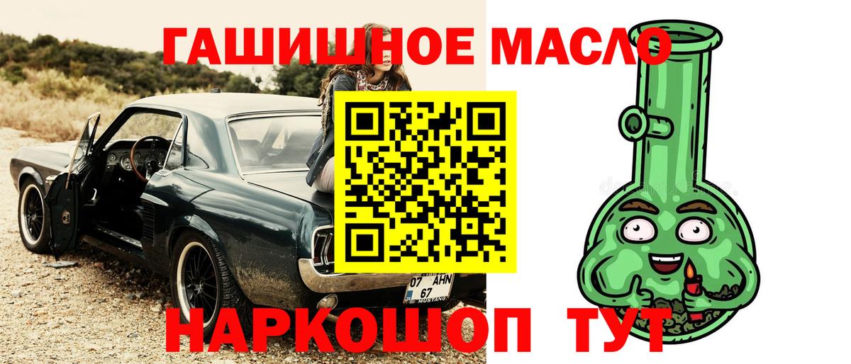 Дистиллят ТГК Wax Люберцы