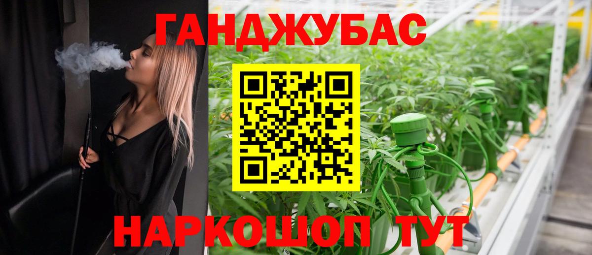  Кокаин Люберцы