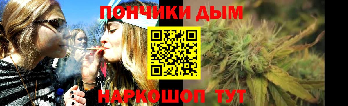 Люберцы  Канабис OG Kush  Вход с VPN  МАРИХУАНА индика 